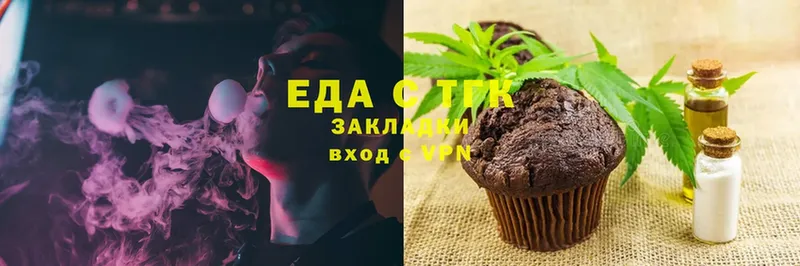 блэк спрут ссылки  Рошаль  Cannafood конопля 