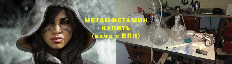 хочу   Рошаль  МЕТАМФЕТАМИН Methamphetamine 